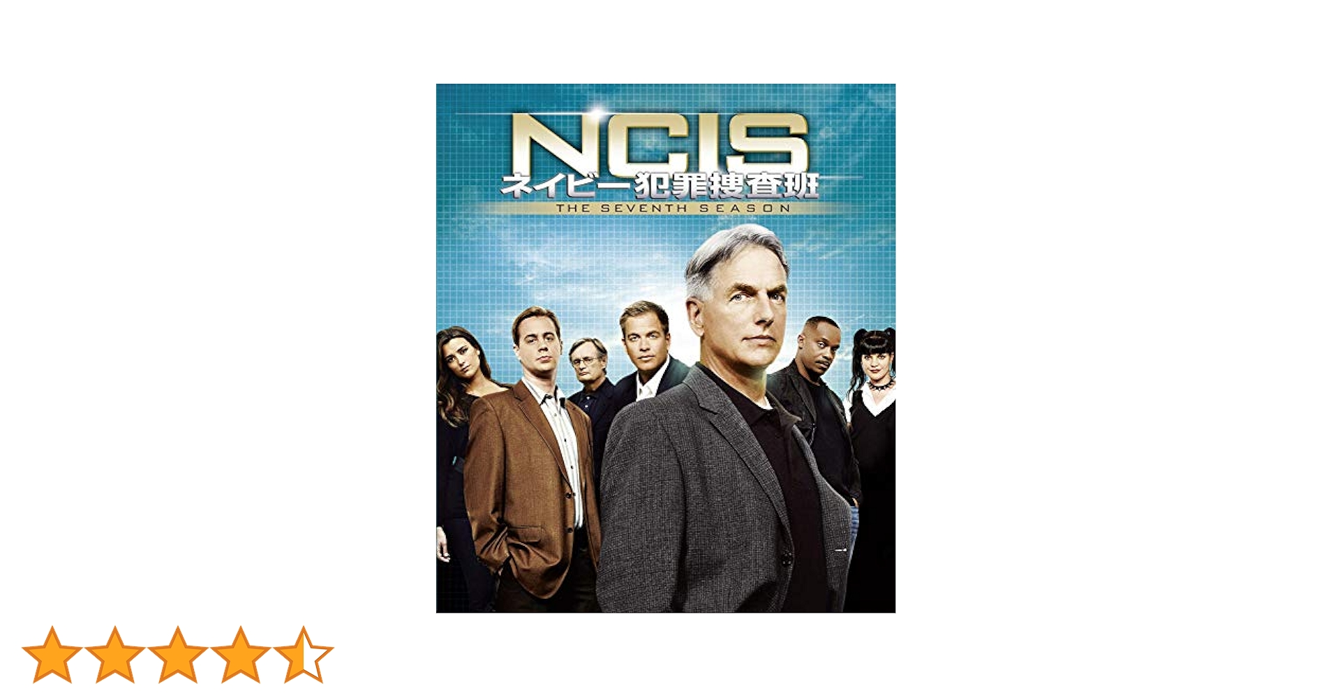Amazon.co.jp: NCIS ネイビー犯罪捜査班 シーズン7(トク選BOX